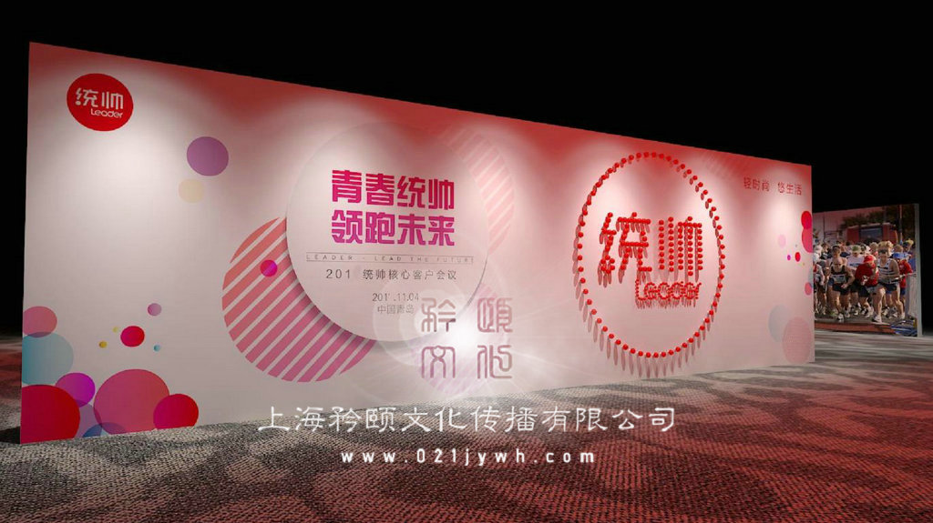 會(huì)議會(huì)務(wù),上海會(huì)務(wù)公司