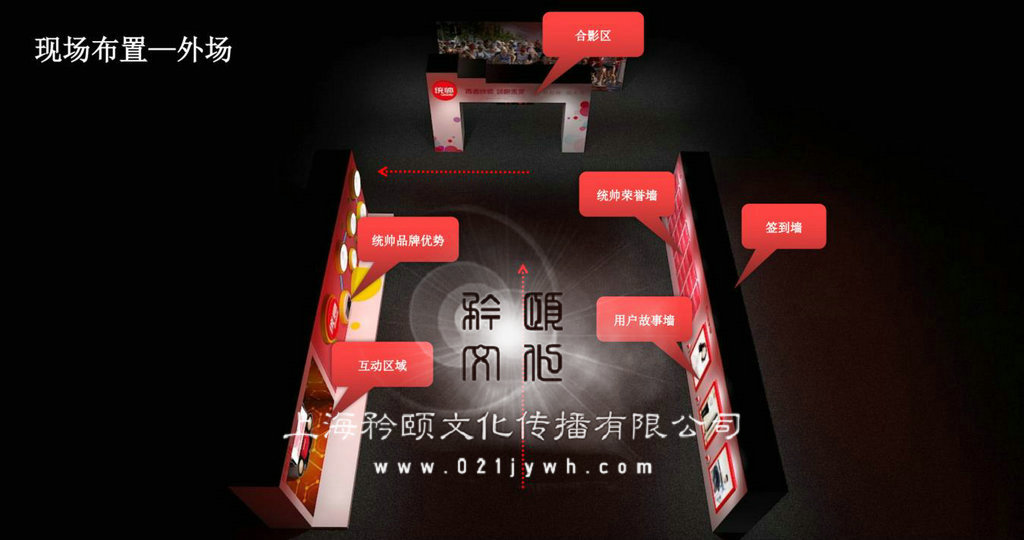 會(huì)議會(huì)務(wù)