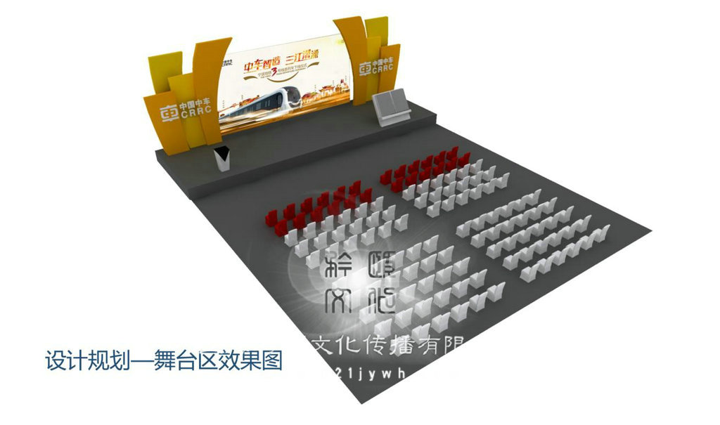 啟動儀式現(xiàn)場圖