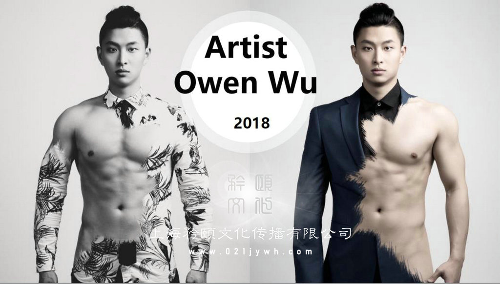 上海水晶球表演