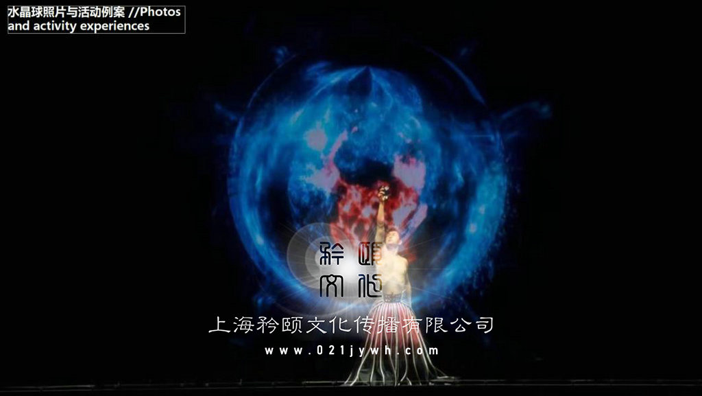 滾動的玻璃球表演