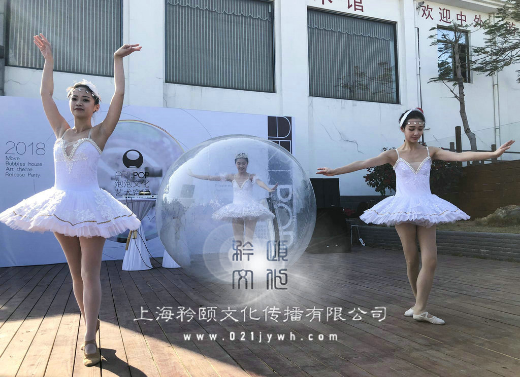 上海芭蕾舞團(tuán)