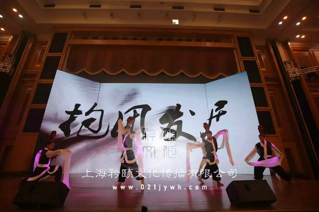 上海墨舞表演
