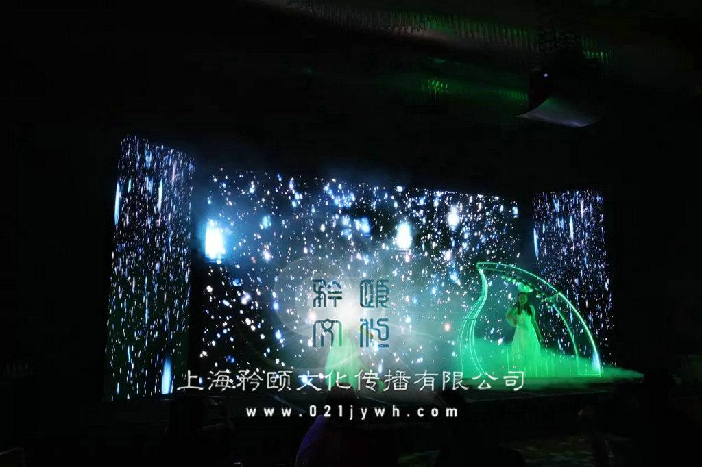 激光表演