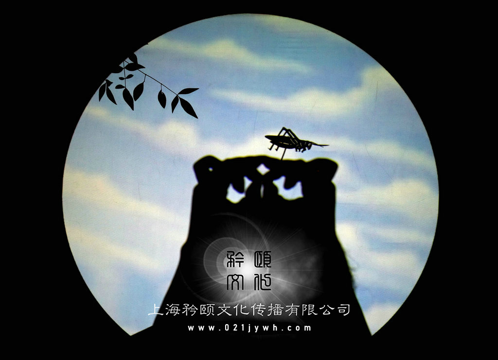 上海手影戲表演