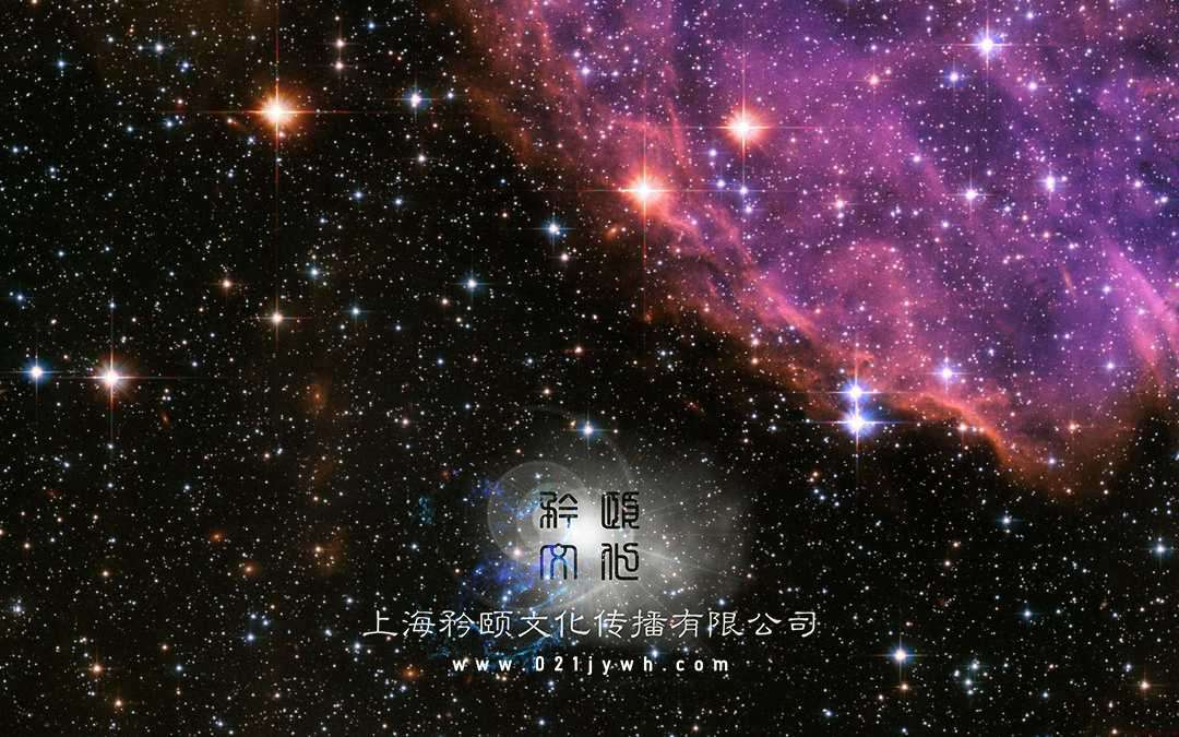 上海星空暢想
