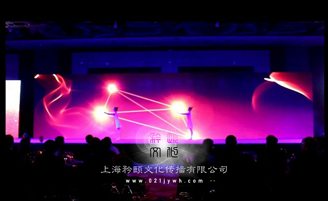 上海星空暢想光影舞蹈