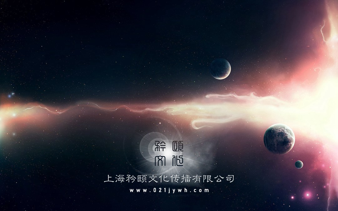 上海光影舞蹈