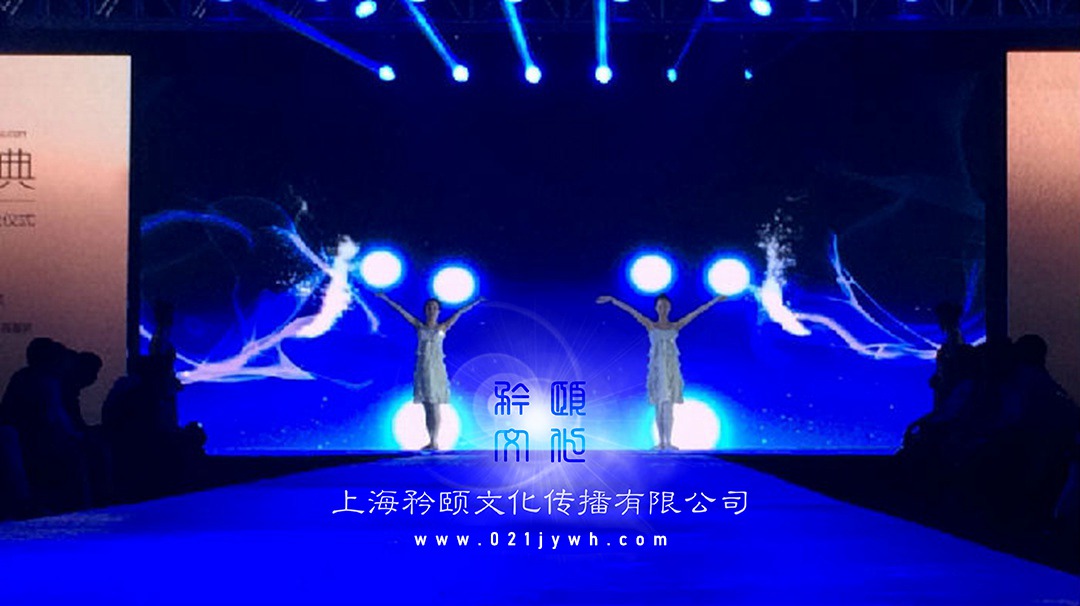 上海創(chuàng)意舞蹈