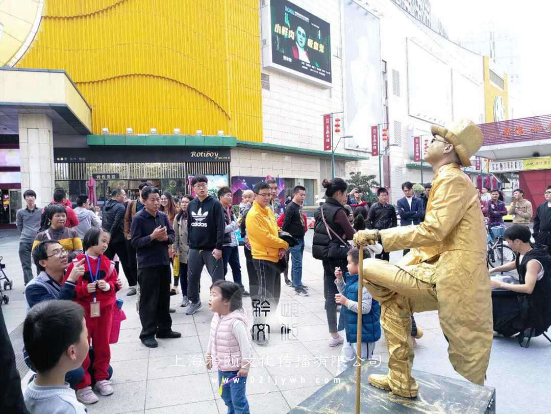 上海魔術(shù)表演秀