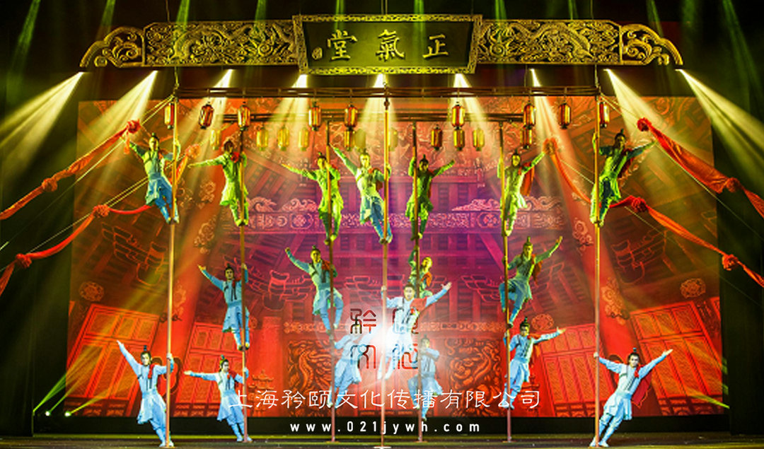上海雜技團(tuán)