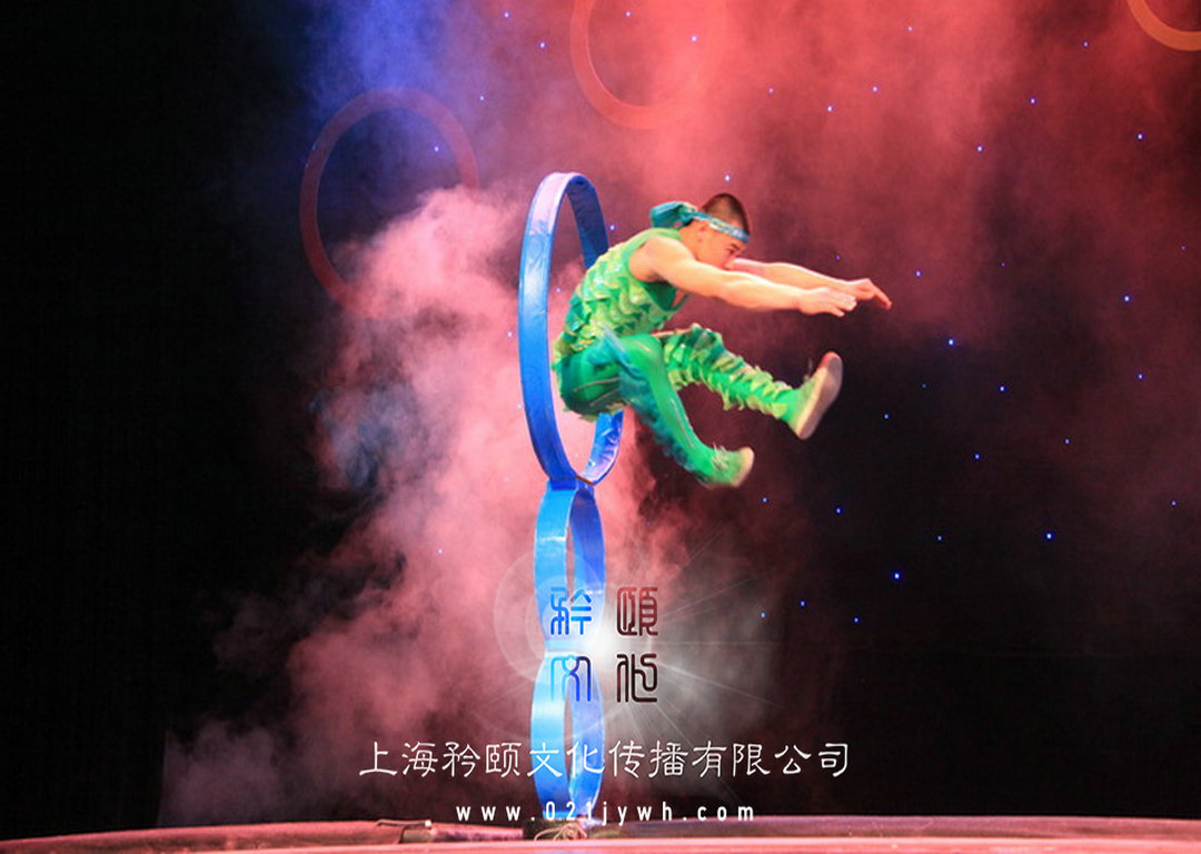 鉆圈表演