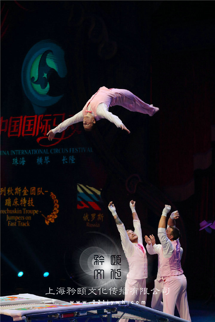 上海蹦床表演