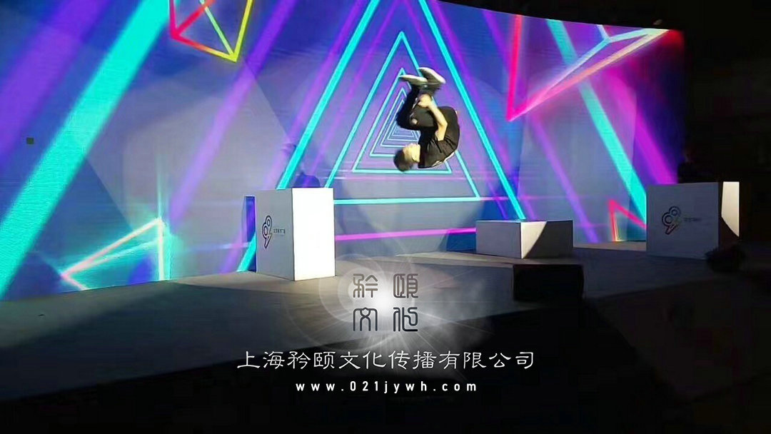 上海跑酷演出經(jīng)紀(jì)公司