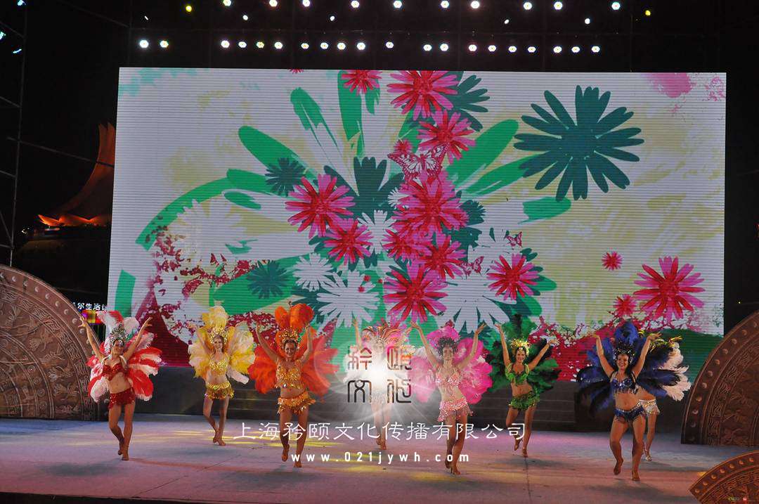 桑巴舞表演