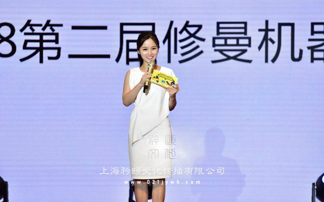 上海電視臺女主持人
