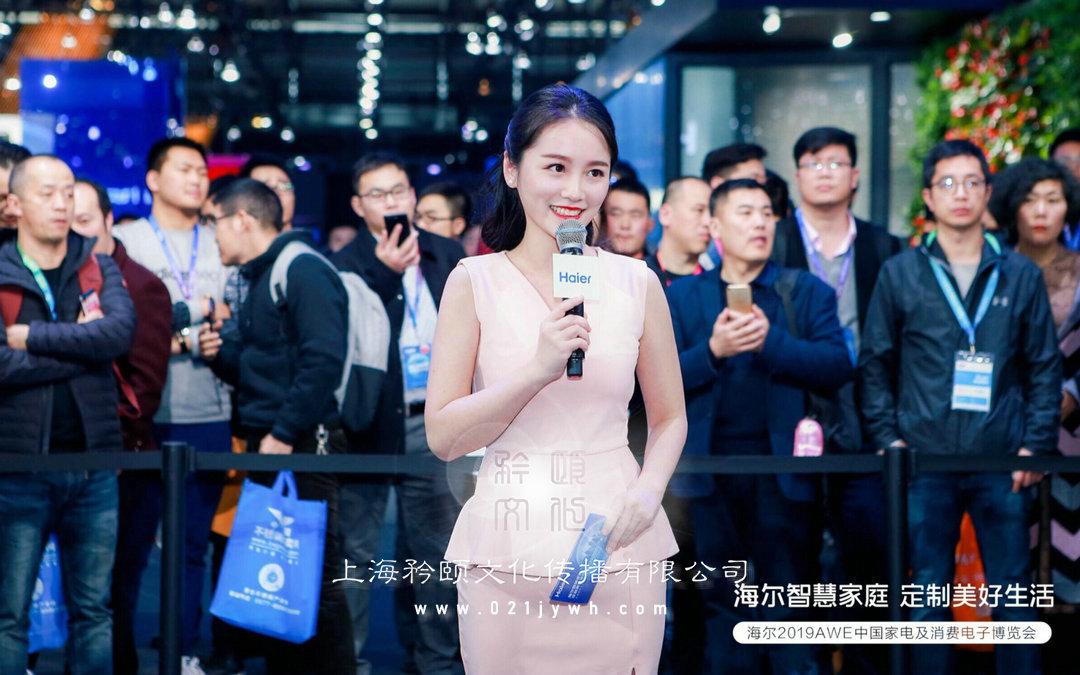 上海電視臺女主持人