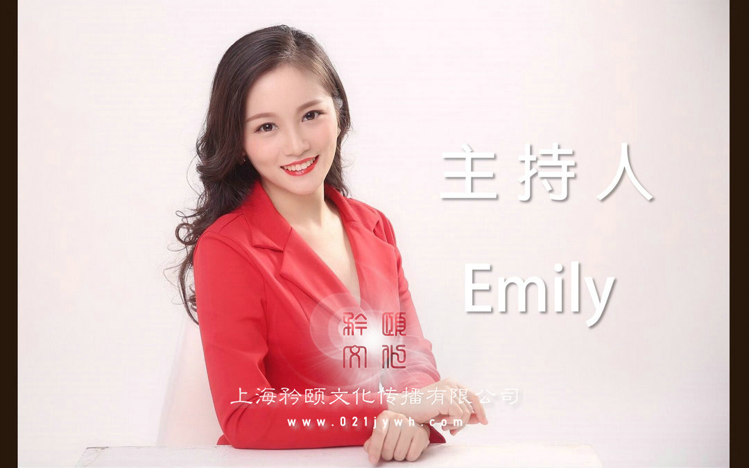上海電視臺女主持人