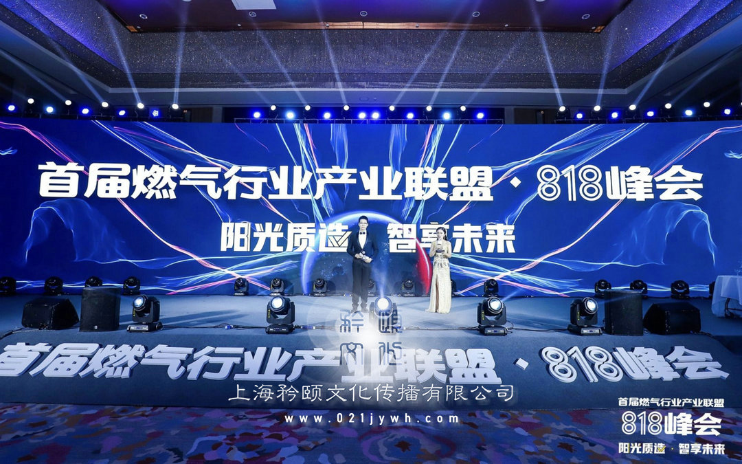 上海電視臺女主持人