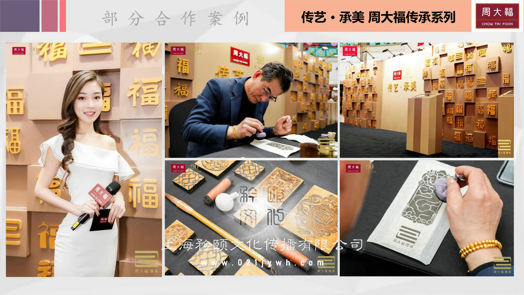 上海主持人公司