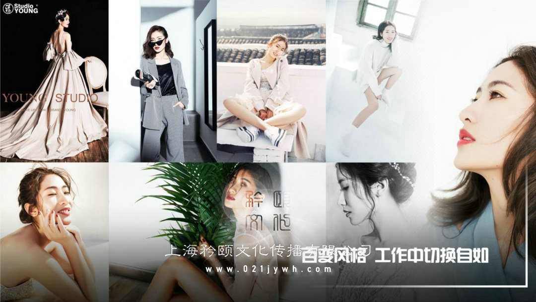 上海司儀公司