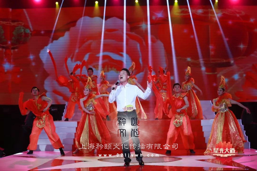 上海星光大道演員