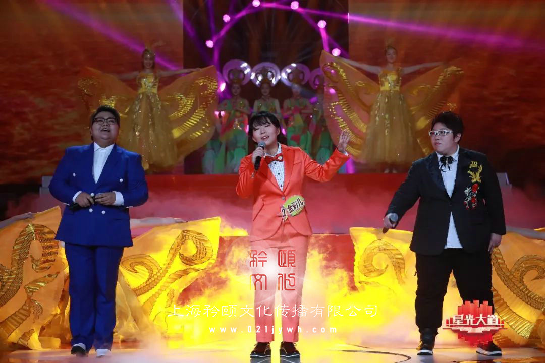 上海星光大道演員