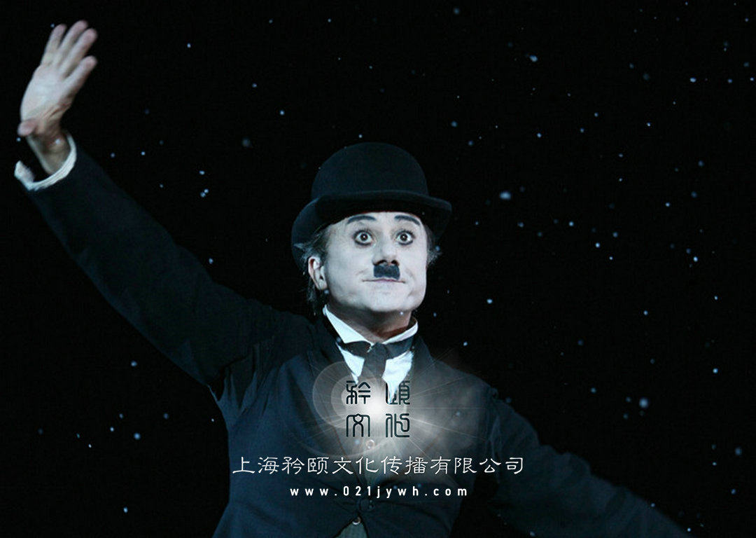 上海卓別林模仿秀