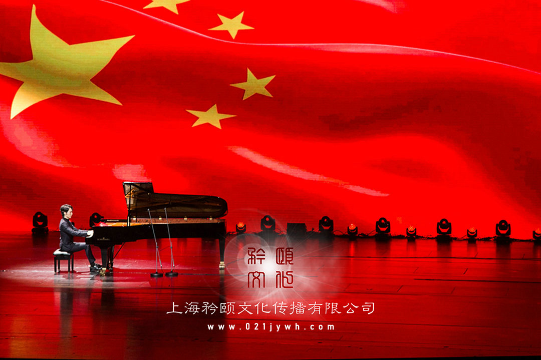 上海演出經(jīng)紀(jì)公司