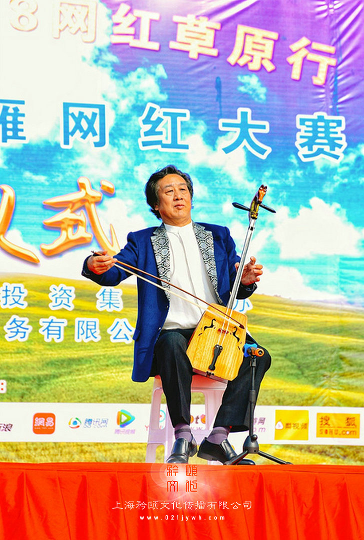上海馬頭琴