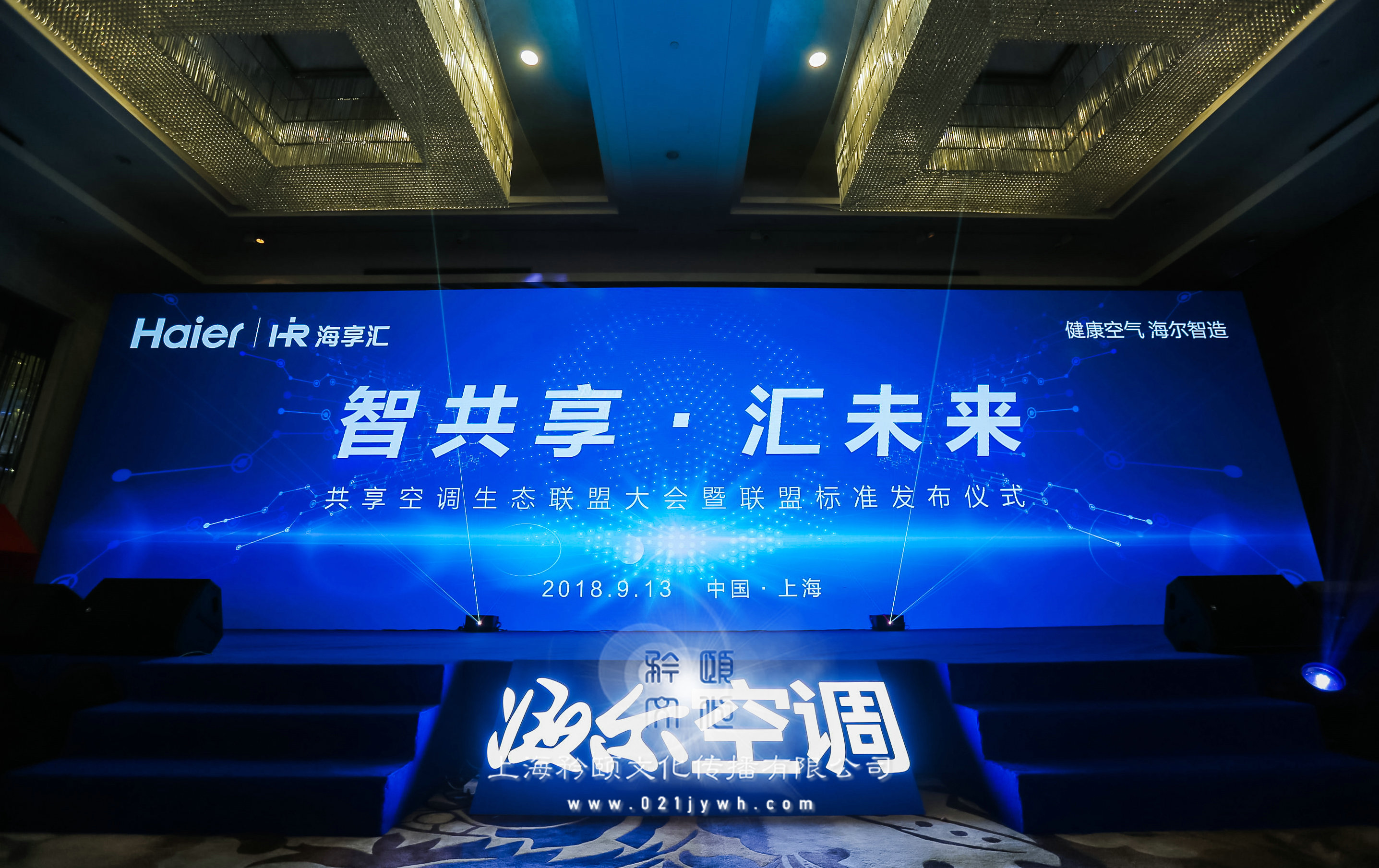 舞臺(tái)搭建公司