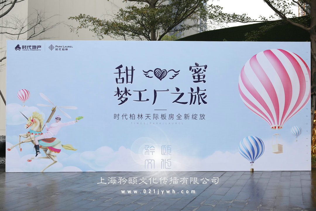 上海木質(zhì)寫真
