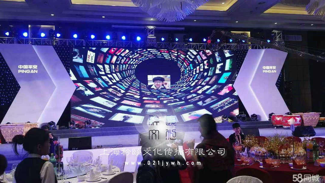 上海年會(huì)