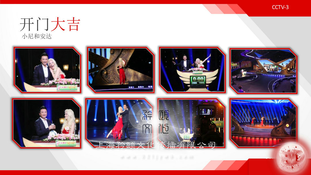 上海阿根廷女歌手