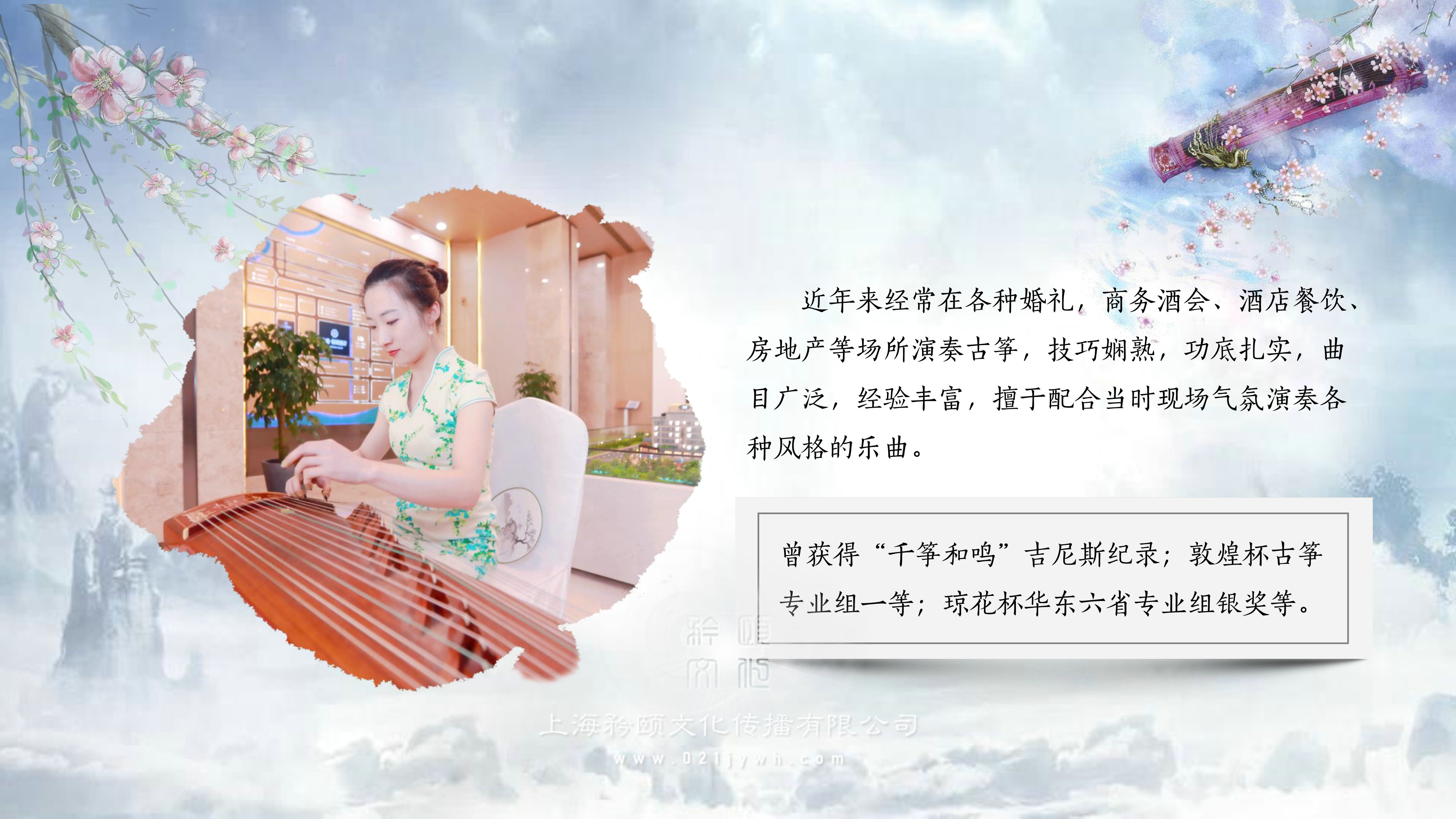 上海演出經(jīng)紀(jì)公司