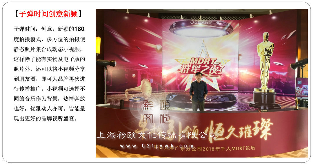 上海攝影公司