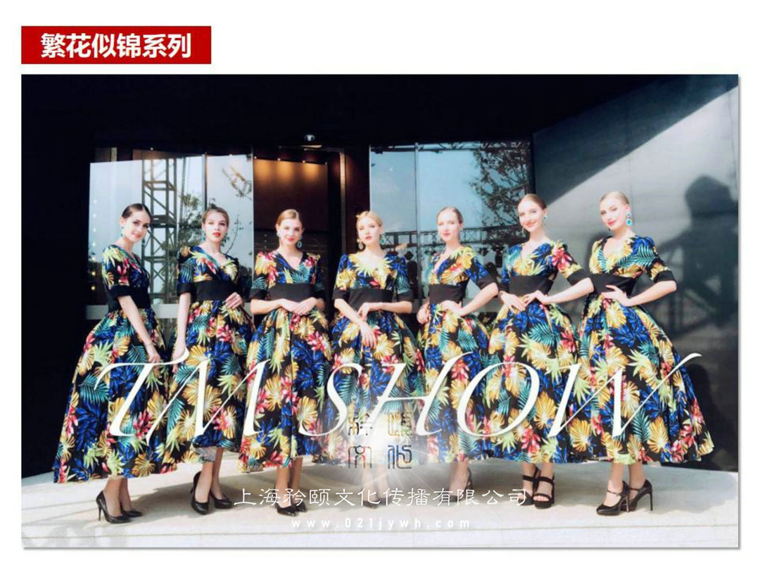演出服裝租賃