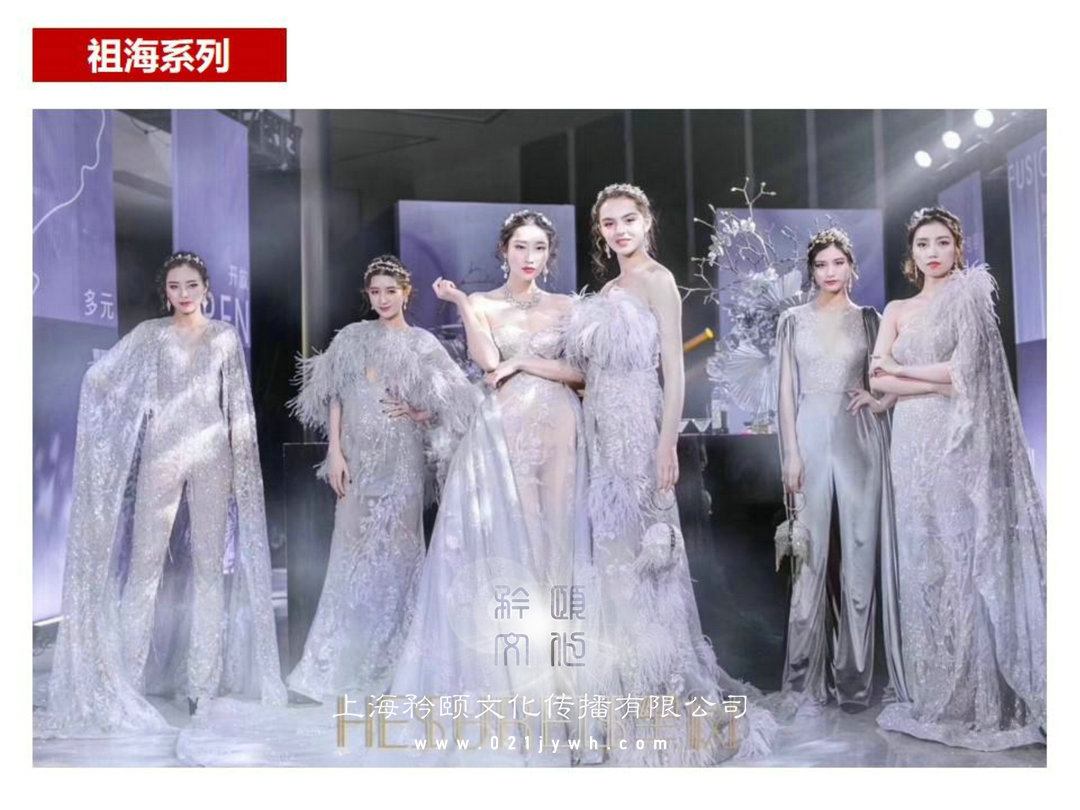 上海模特服裝租賃