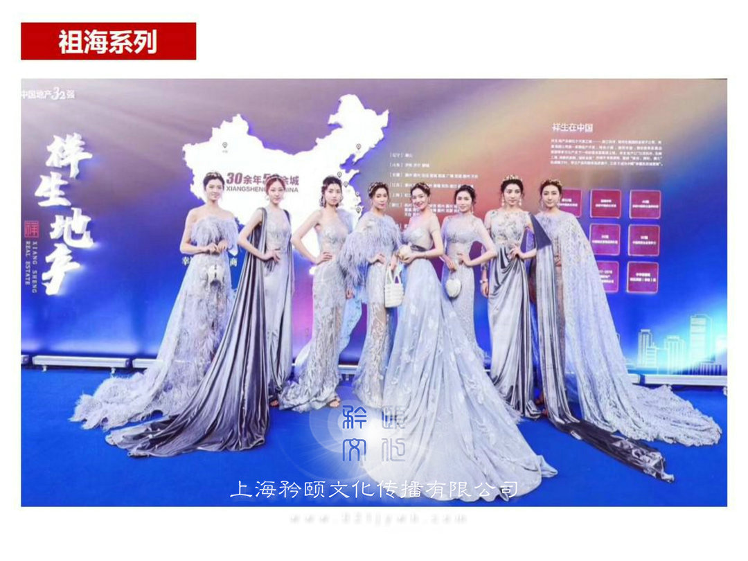 上海模特服裝租賃