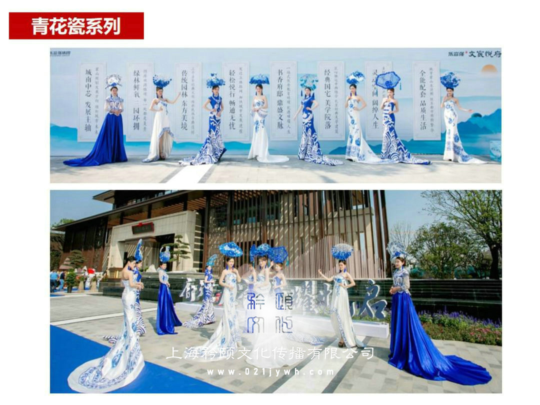 上海演出服裝租賃