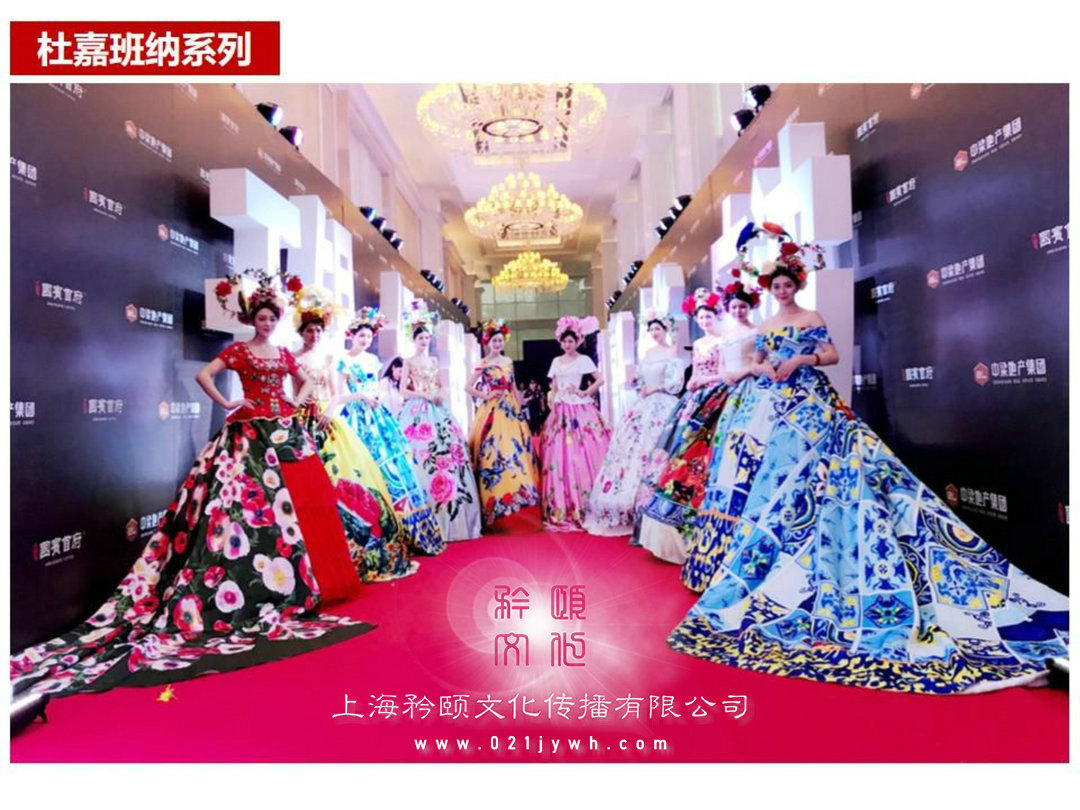 舞蹈服裝租賃