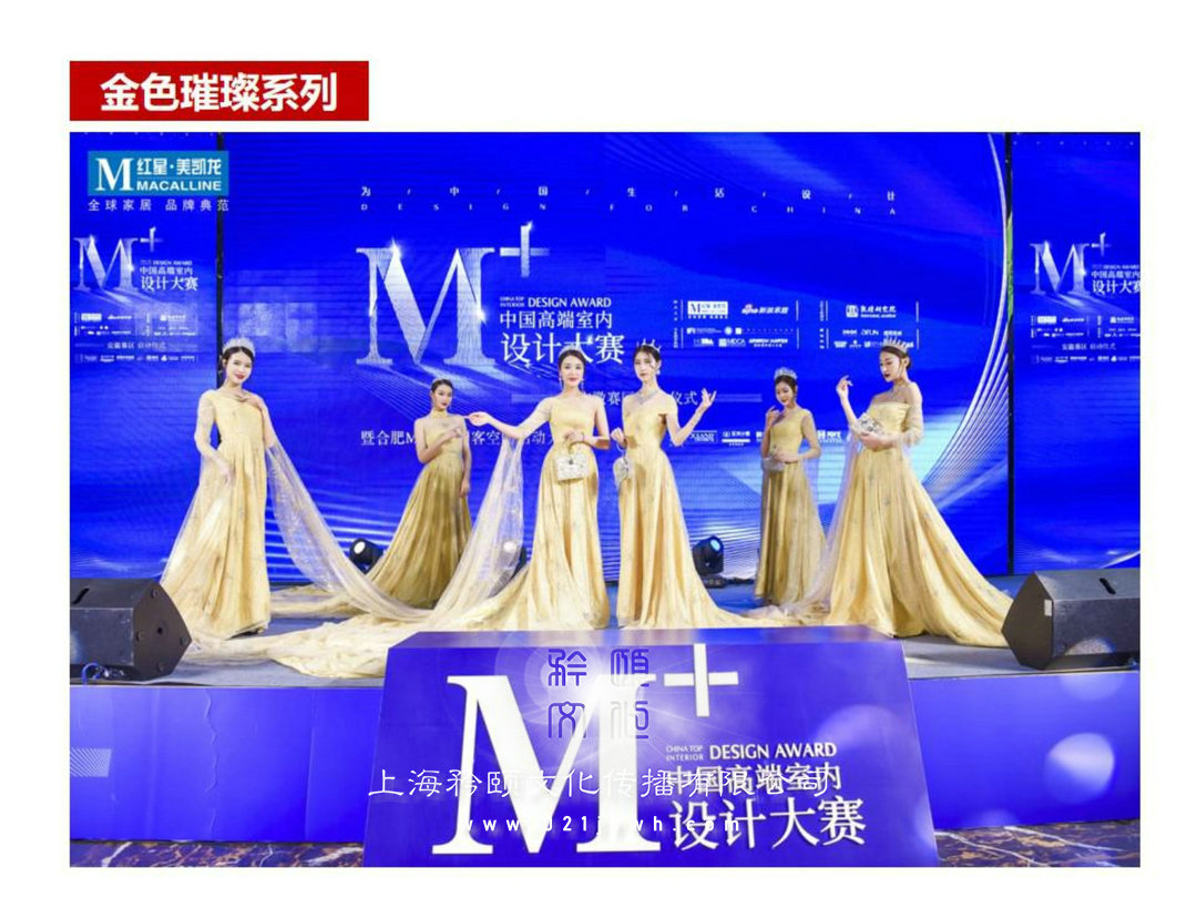 舞蹈服裝租賃