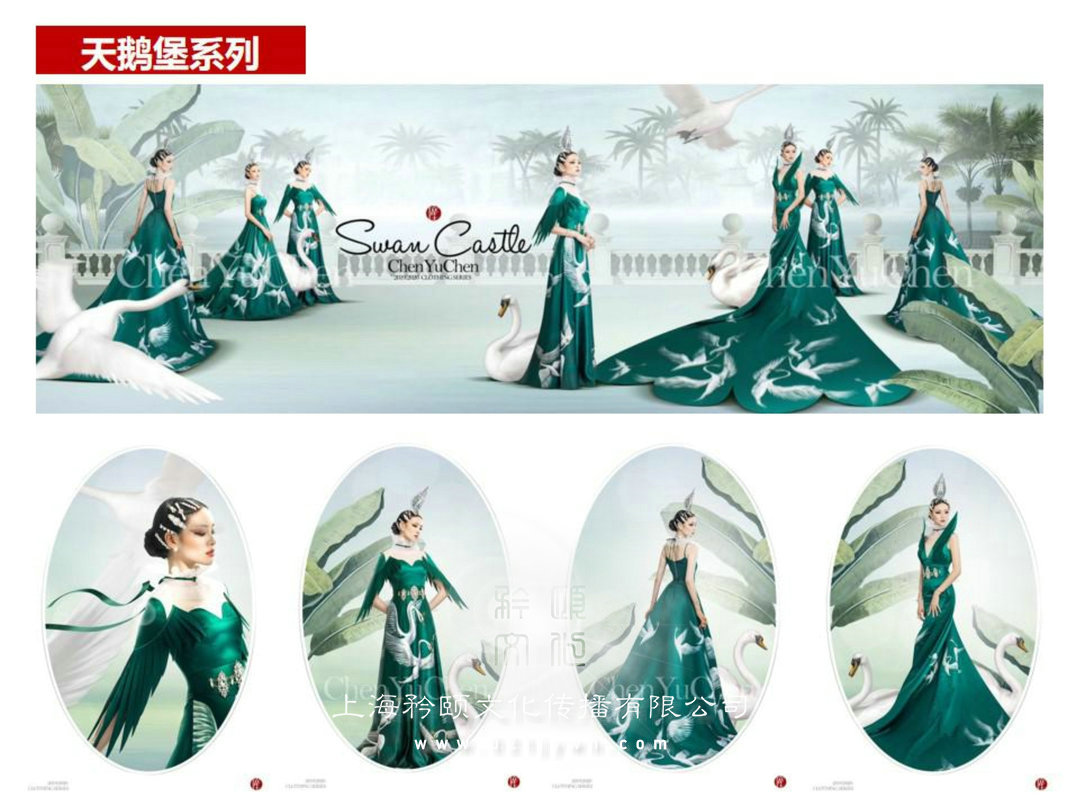 舞蹈服裝租賃
