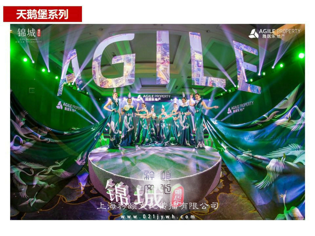 舞蹈服裝租賃