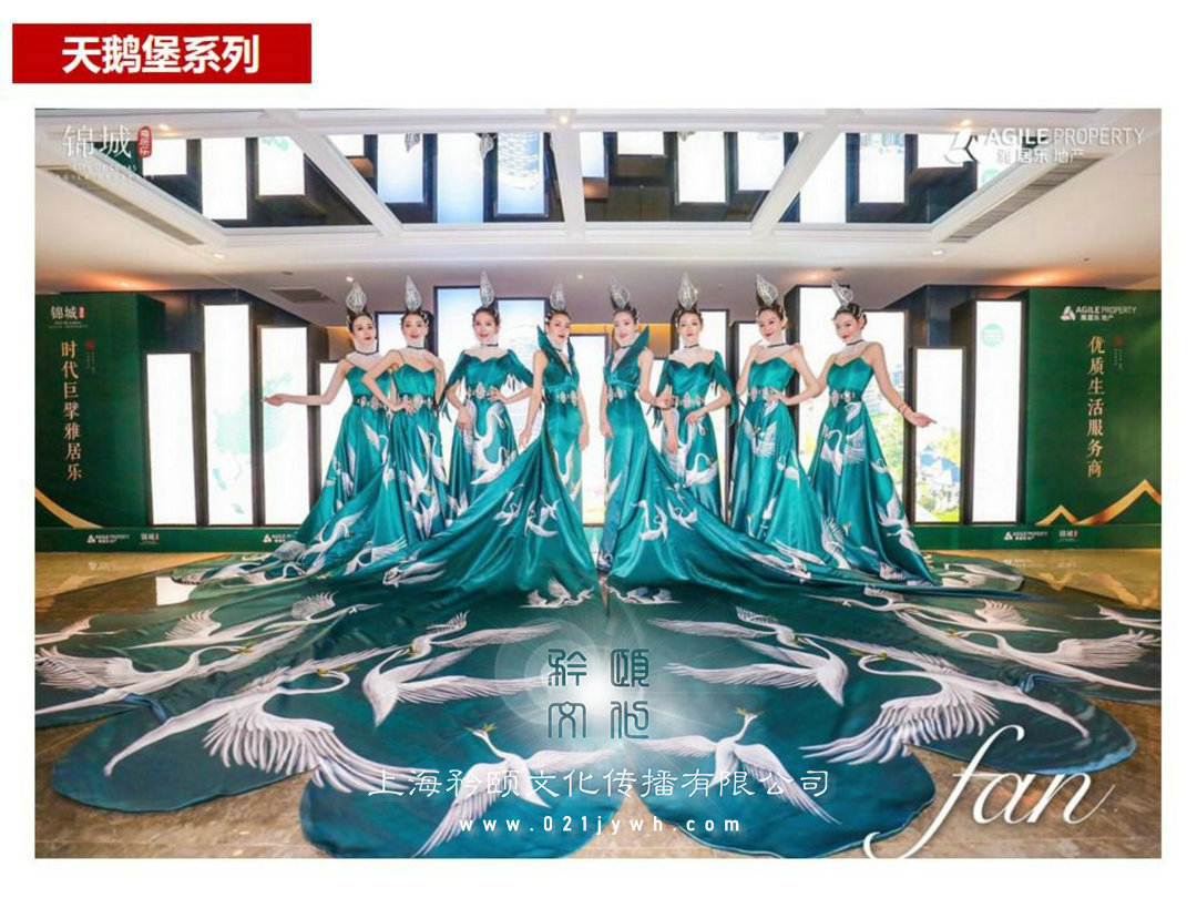 舞蹈服裝租賃