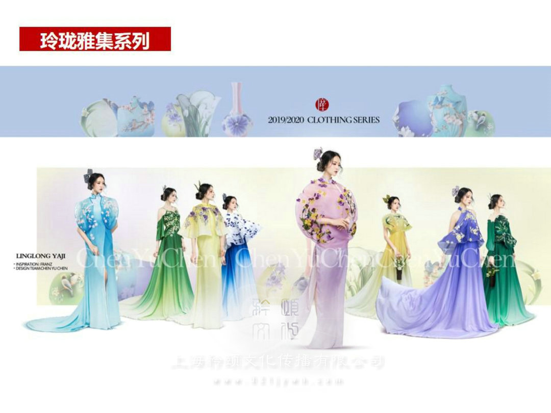 租賃演出服裝