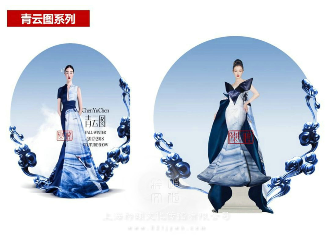 服裝租賃公司