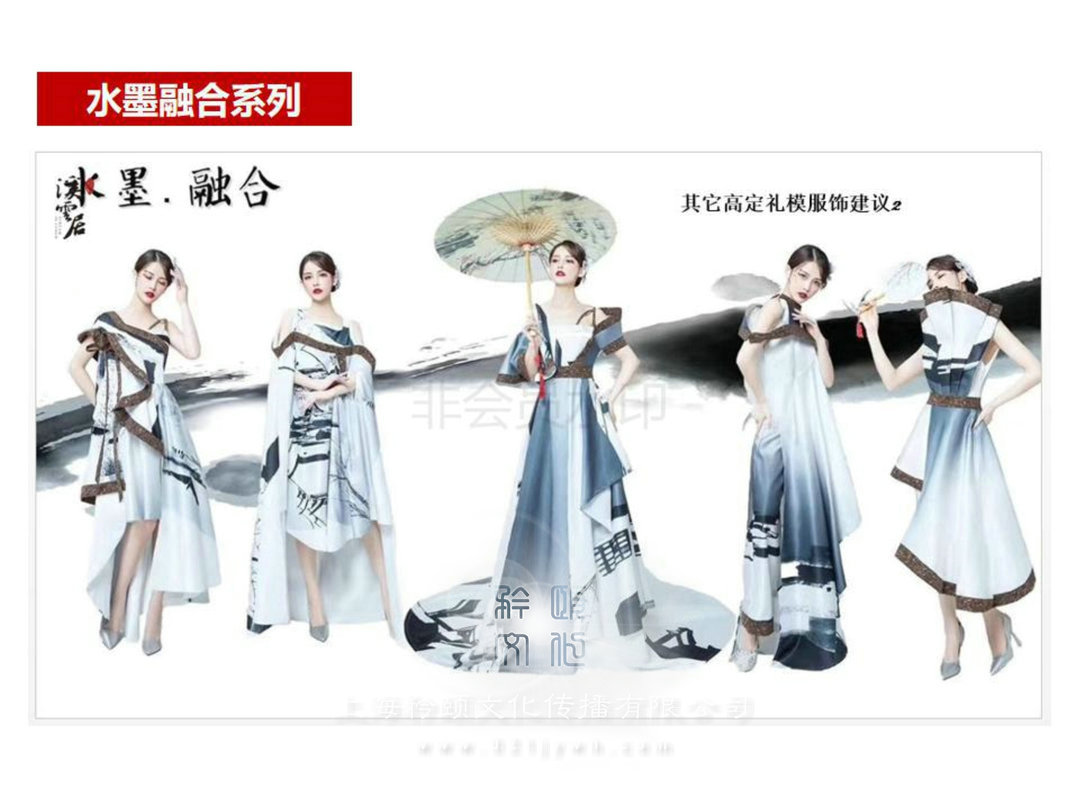 服裝租賃公司
