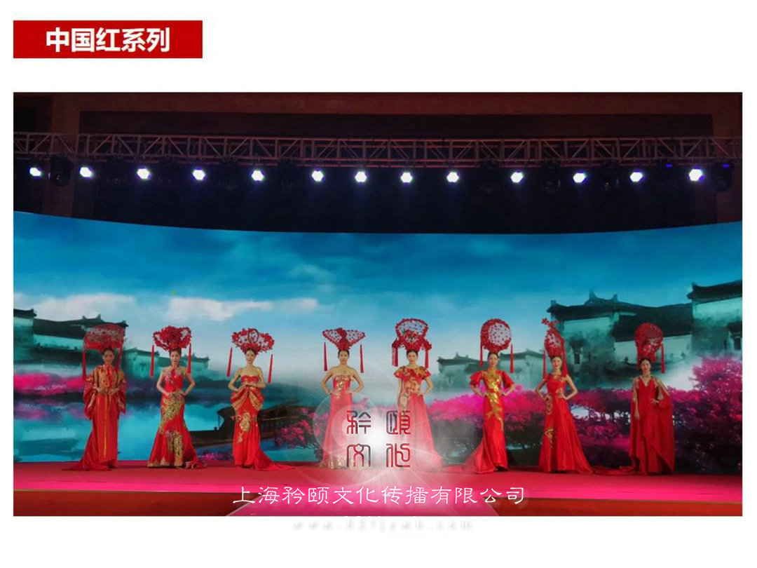 舞臺(tái)服裝租賃