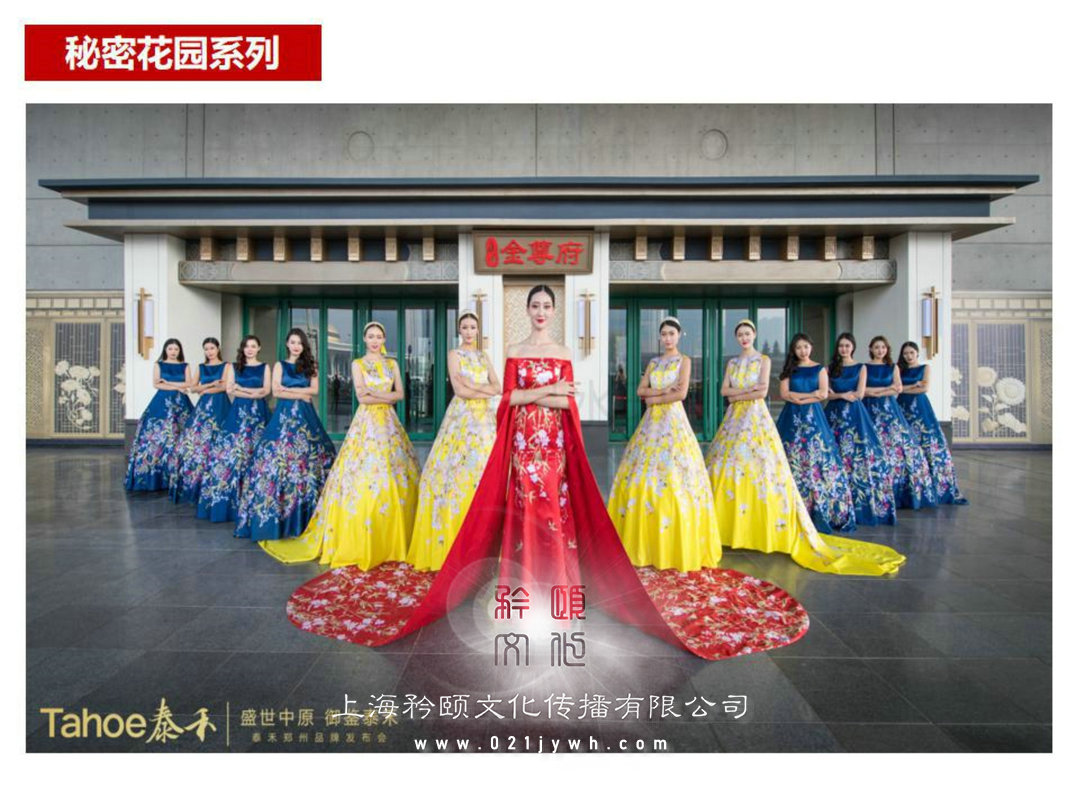 舞臺(tái)服裝租賃